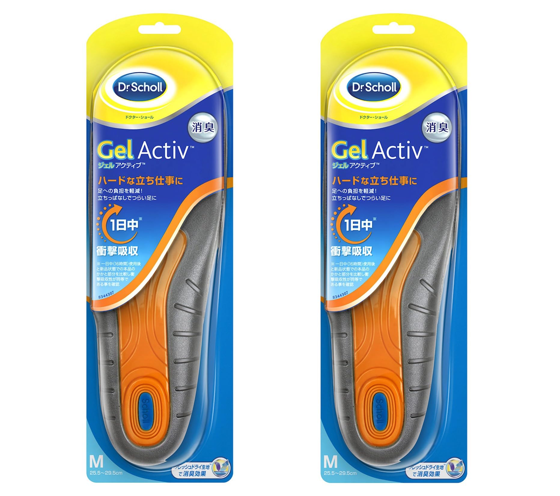 PMアクティブ ジェル Active Gel 3個 快適インソール Gel Activ（ジェルアクティブ） - Dr.Scholl(ドクター